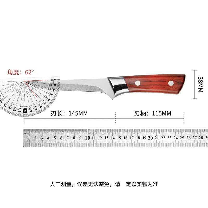 Ultra-Sharp Stainless Steel Boning & Paring Knife