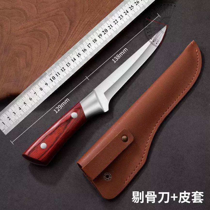 Ultra-Sharp Stainless Steel Boning & Paring Knife