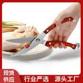 Bone-Crushing Kitchen Scissors – Multi-Purpose Shears for Chicken, Meat, and Fish