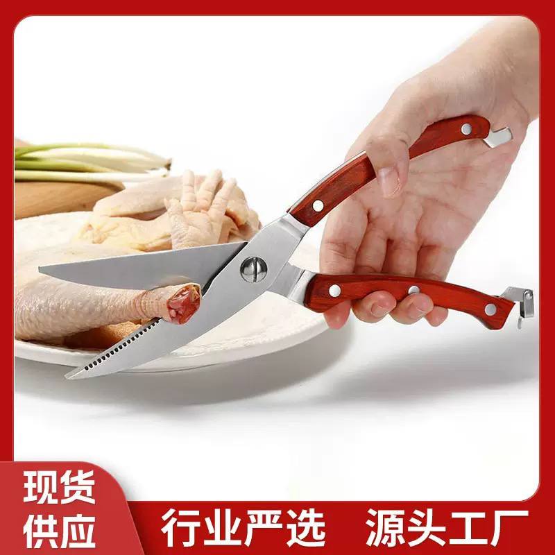 Bone-Crushing Kitchen Scissors – Multi-Purpose Shears for Chicken, Meat, and Fish