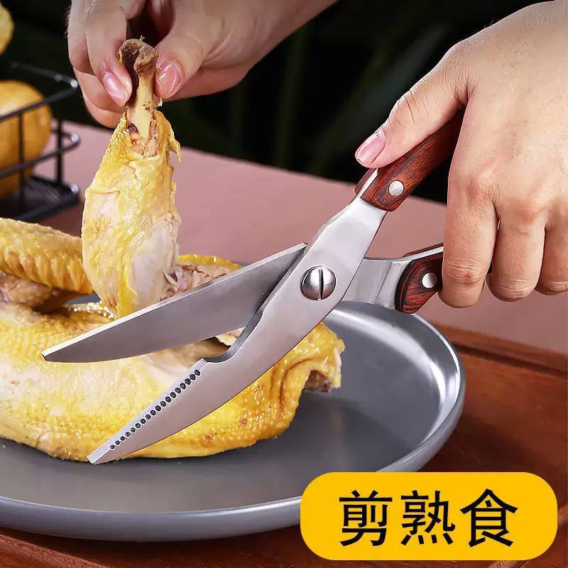 Bone-Crushing Kitchen Scissors – Multi-Purpose Shears for Chicken, Meat, and Fish