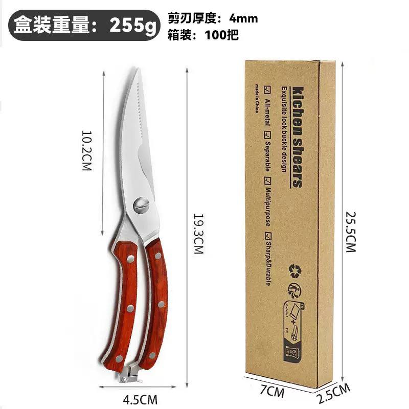 Bone-Crushing Kitchen Scissors – Multi-Purpose Shears for Chicken, Meat, and Fish