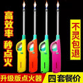 Refillable Long-Reach Gas Lighter – Safe Kitchen & BBQ Igniter