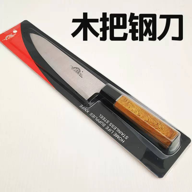 RIMEI RM5106 Premium Fruit Knife with Protective Scabbard