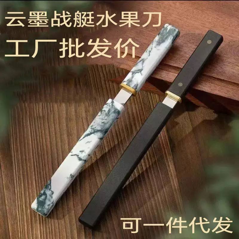 Japanese Style Marble Pattern Tanto Knife with Scabbard