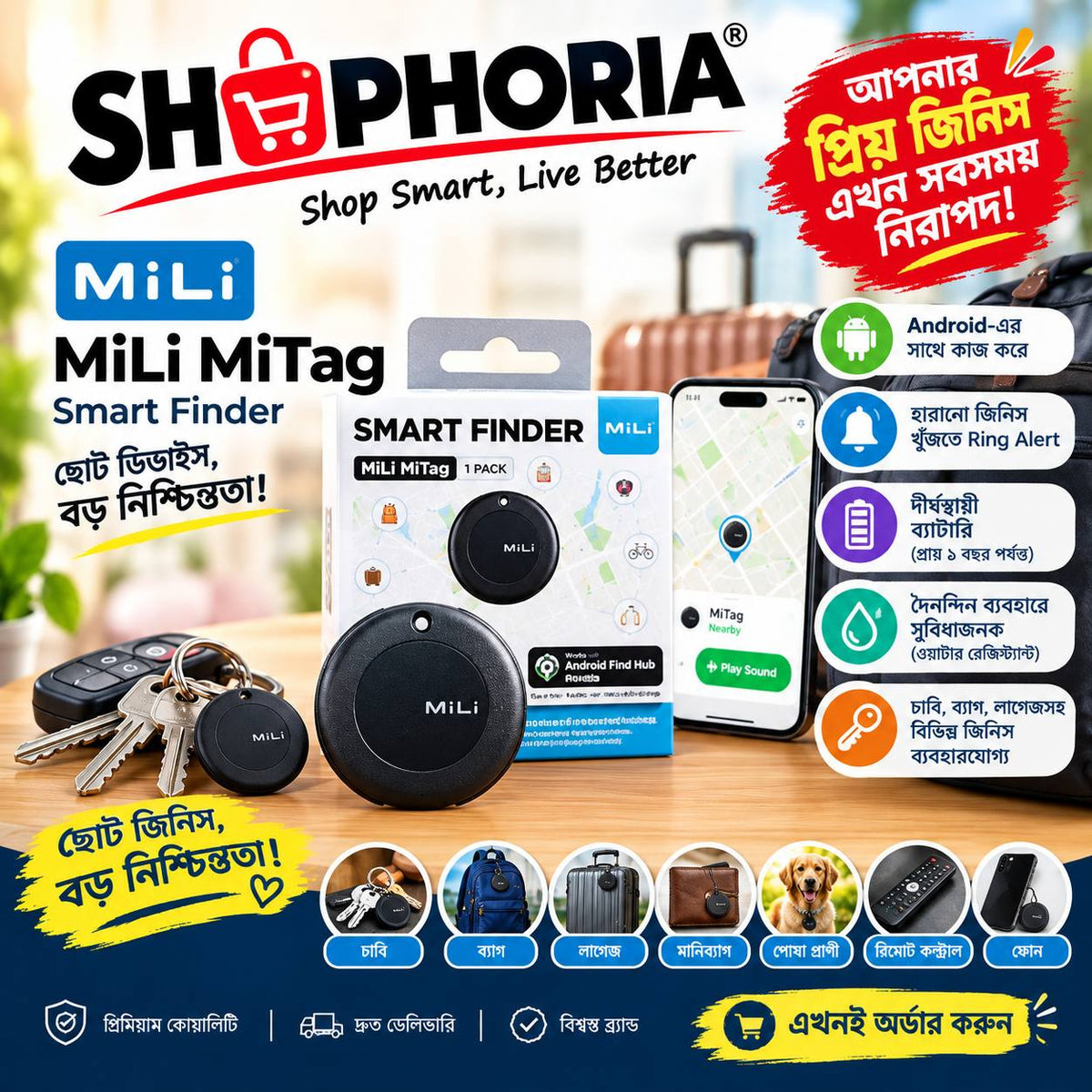 MiLi MiTag Smart Finder – IP67 Waterproof Tracker | Android Find Hub Compatible | Key, Bag, Luggage & Pet Locator