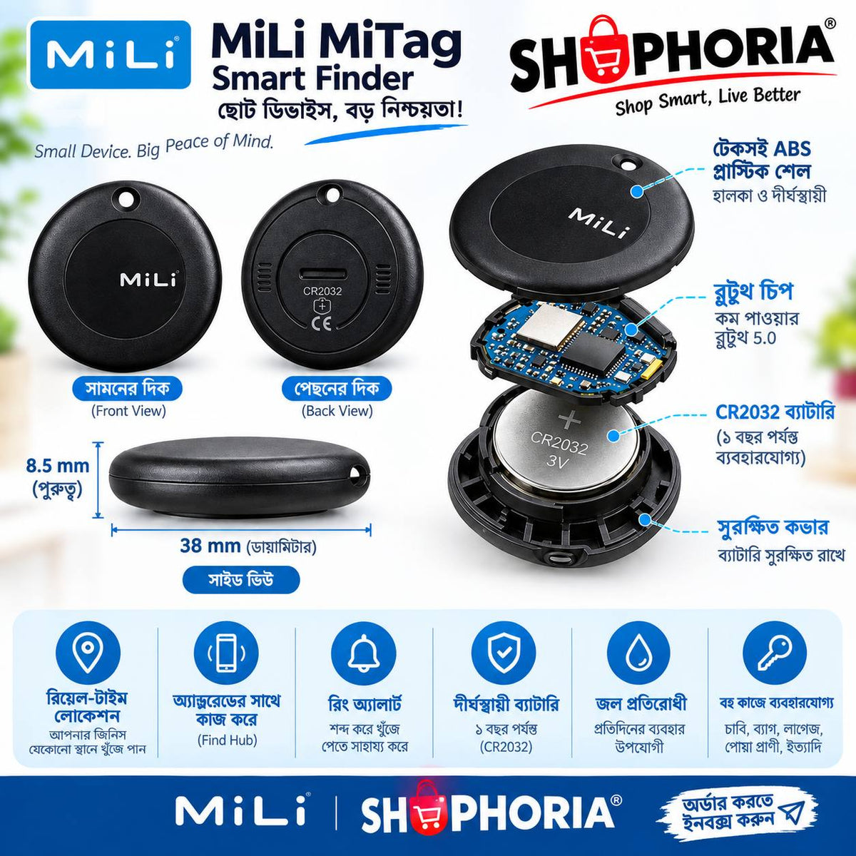 MiLi MiTag Smart Finder – IP67 Waterproof Tracker | Android Find Hub Compatible | Key, Bag, Luggage & Pet Locator
