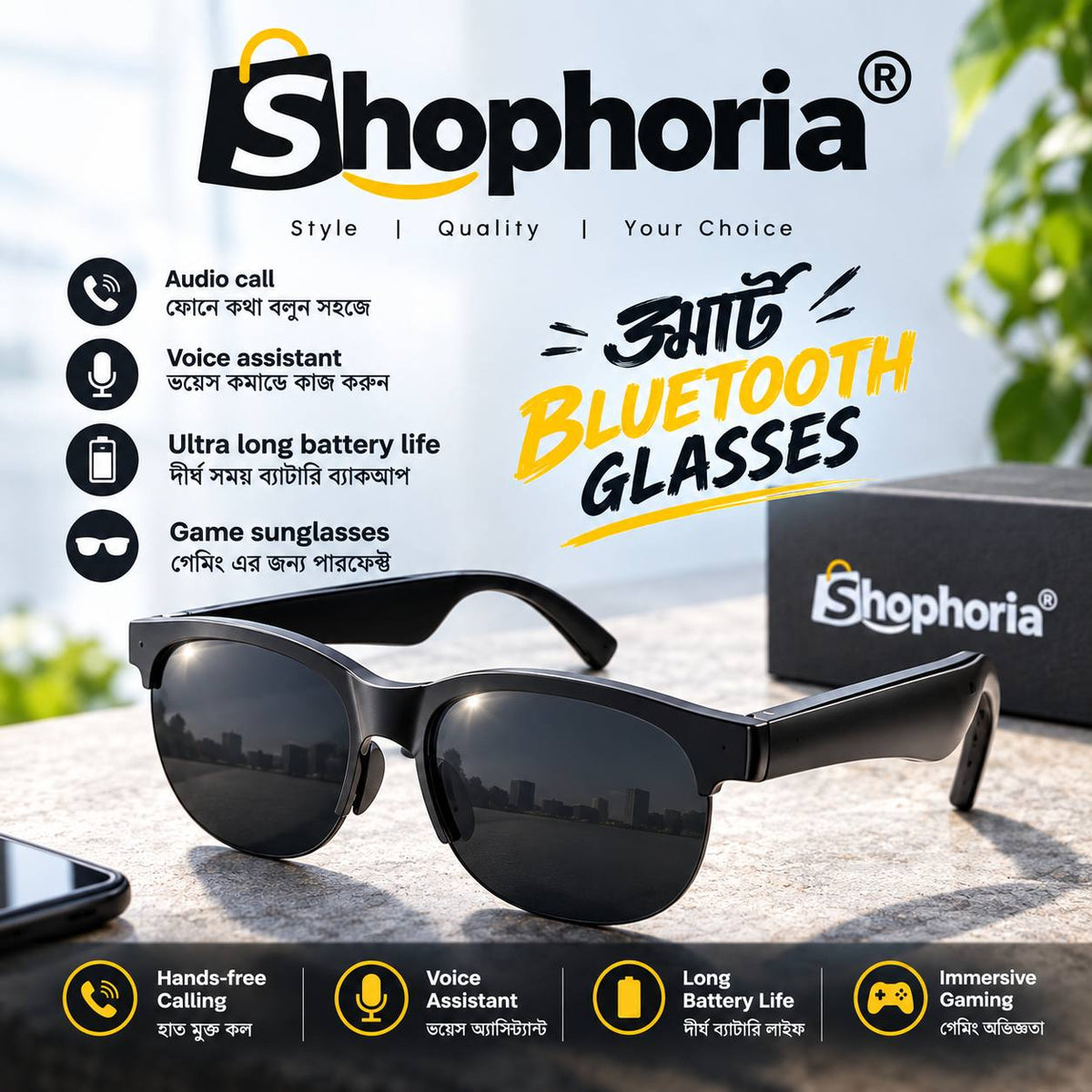 Smart Bluetooth Sunglasses | Wireless Audio Call & Voice Assistant | Long Battery Life | Gaming Sunglasses