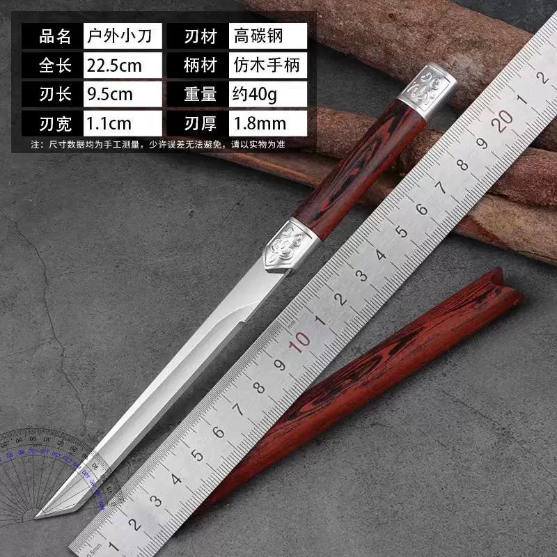 Decorative Wooden Handle Blade with Protective Sheath