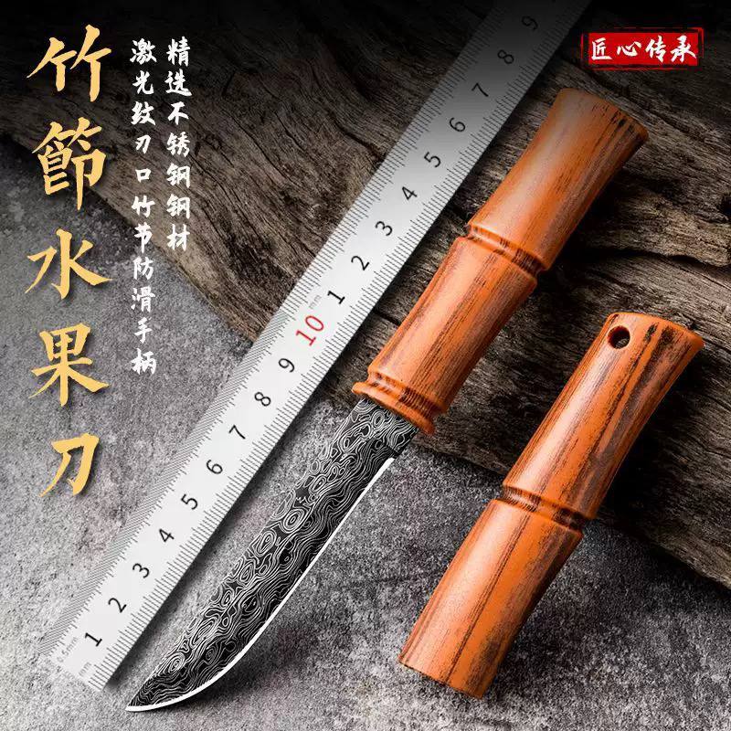 Unique bamboo-inspired handle design knife