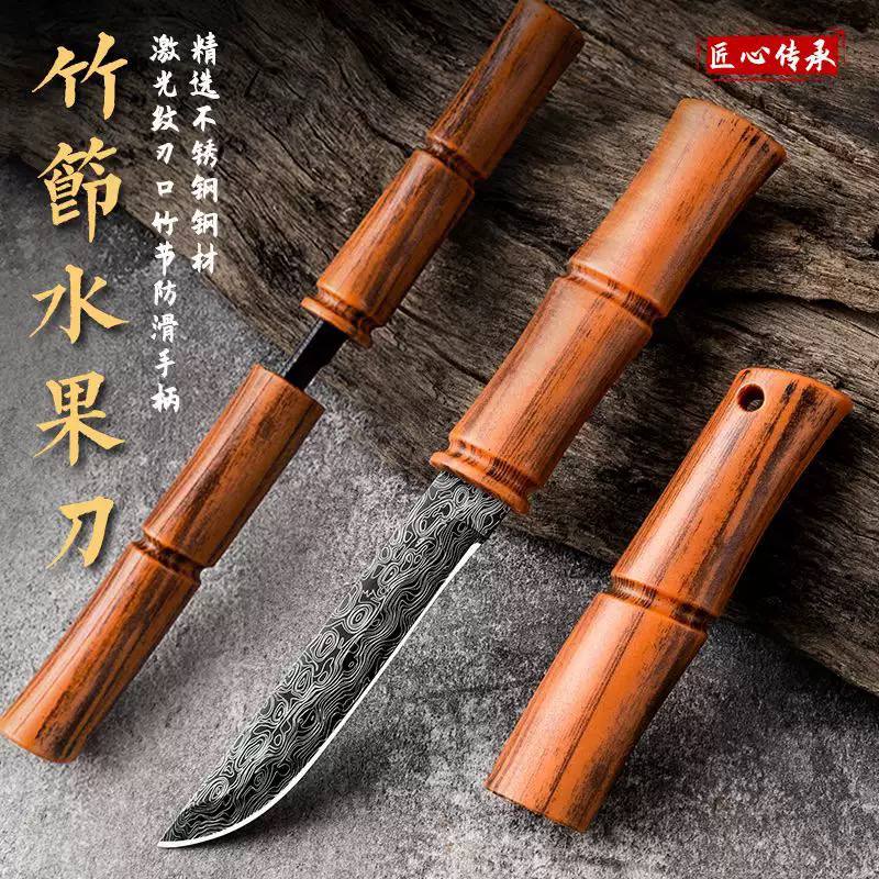 Unique bamboo-inspired handle design knife