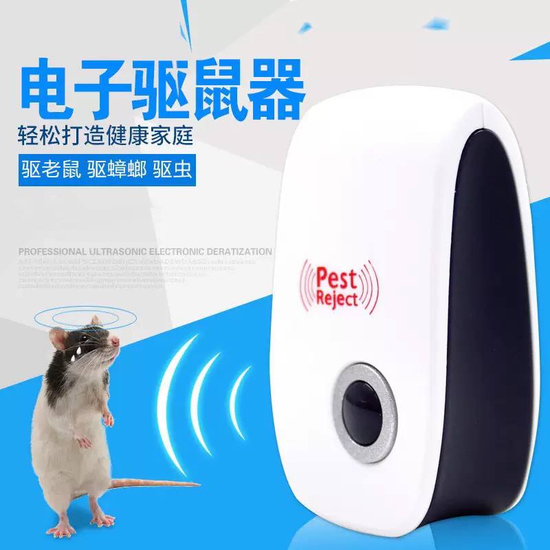 Ultrasonic Pest Reject Device – Electronic Mouse, Cockroach & Insect Repeller