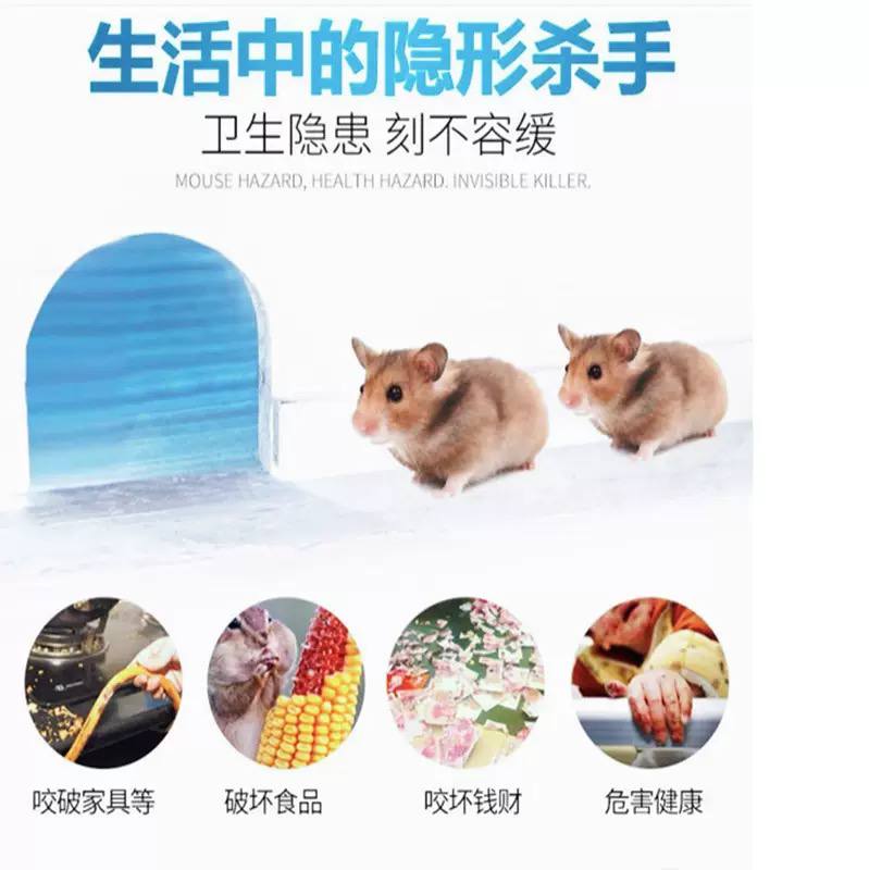 Ultrasonic Pest Reject Device – Electronic Mouse, Cockroach & Insect Repeller