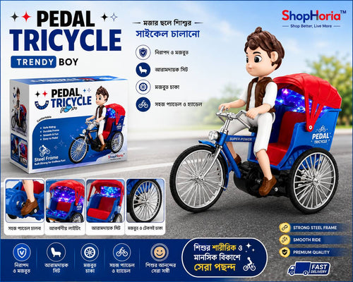 Kids Pedal Tricycle Rickshaw Toy Bicycle with Light | Premium Plastic & Steel Frame | Educational Ride-On Toy for Boys & Girls (3+ Years)03:37 PM