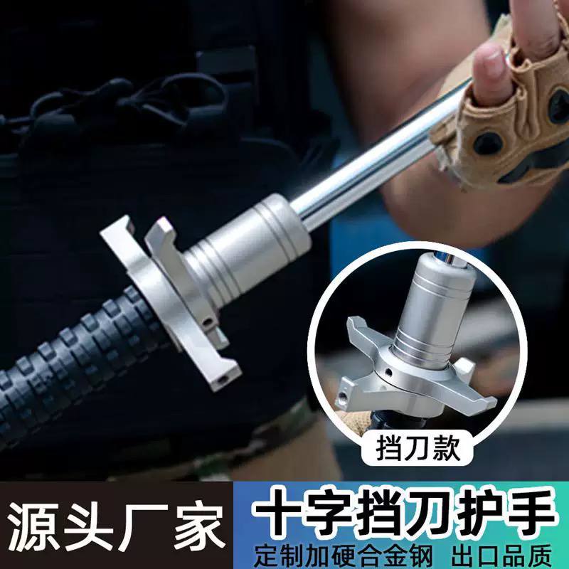 26” Heavy Duty Stainless Steel Telescopic Safety Stick | Extendable Self Defense Baton