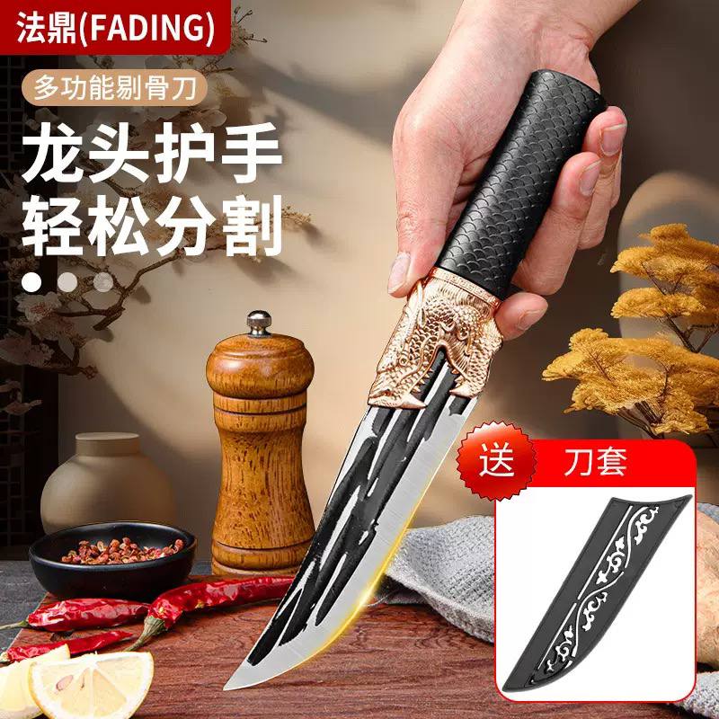 Dragon's Breath Forge: Hand-Forged Boning & Meat Cleaver