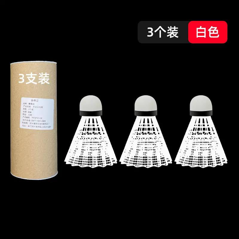 3 Piece Feather Badminton Shuttlecock – For Practice and Training