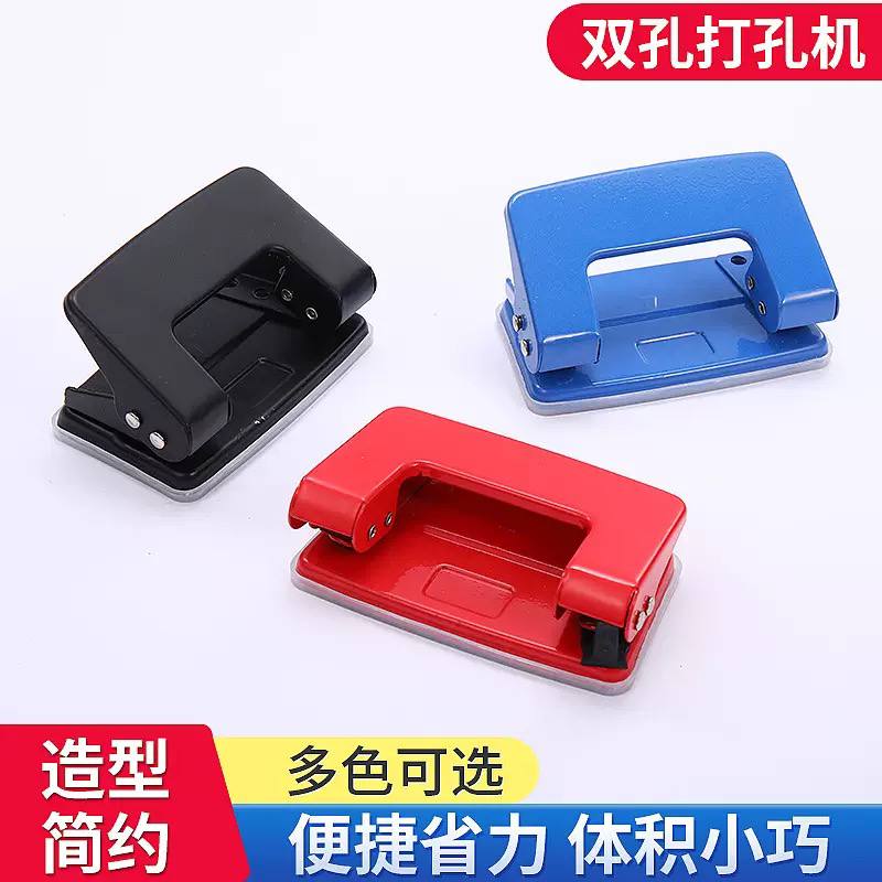 Heavy Duty 2-Hole Paper Punch Machine – Manual Paper Puncher