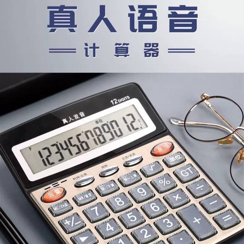 12-Digit Scientific Calculator – Large Display & Multi-Function