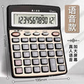 12-Digit Scientific Calculator – Large Display & Multi-Function