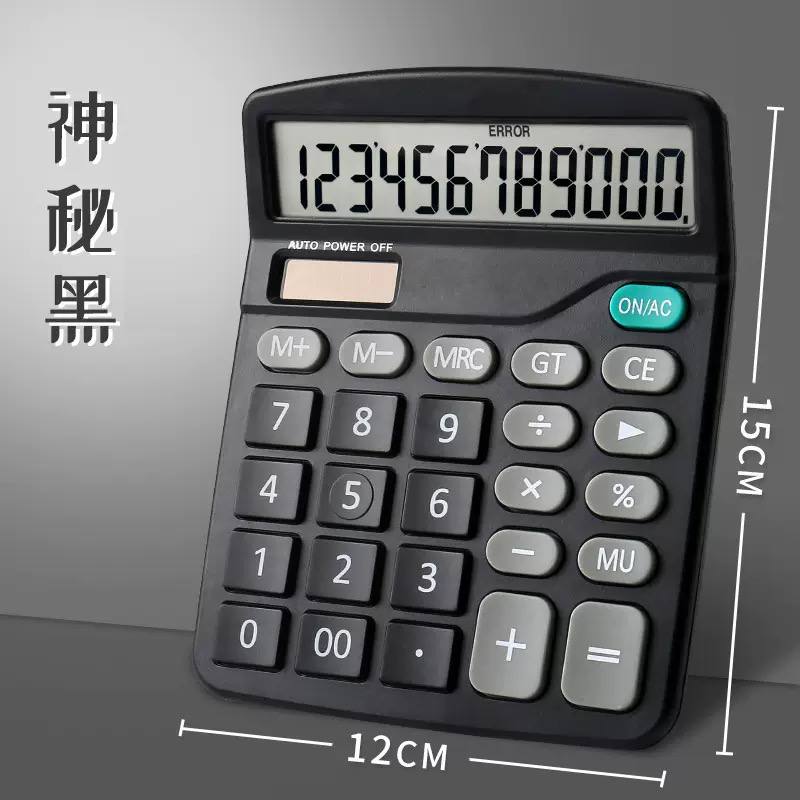12-Digit Scientific Calculator – Large Display & Multi-Function