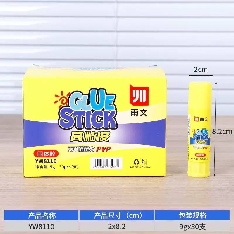 Portable Glue Stick – Easy Use Adhesive for School, Office & Crafts